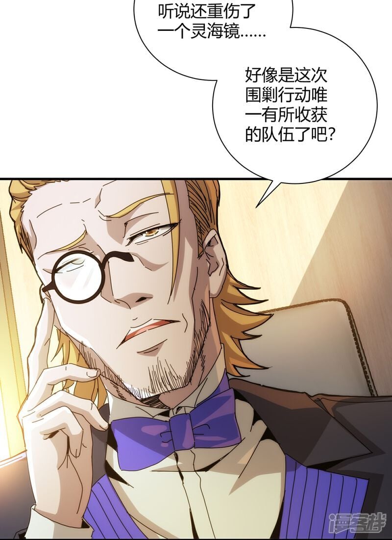 第87话8