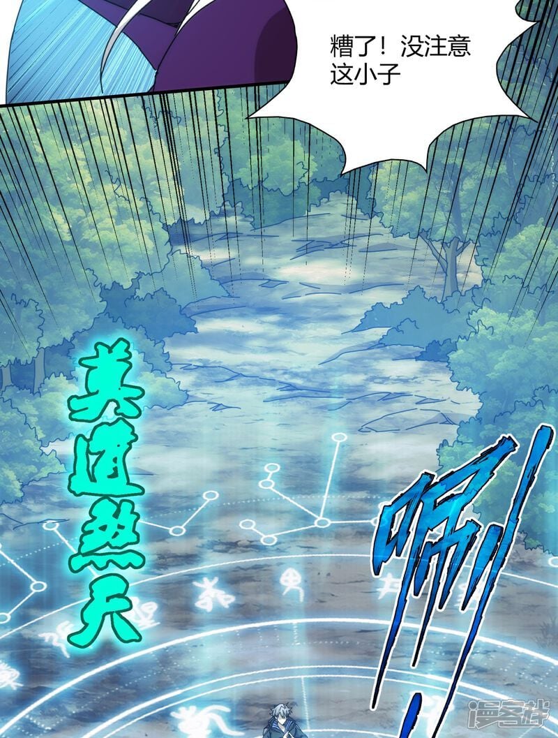 第79话24