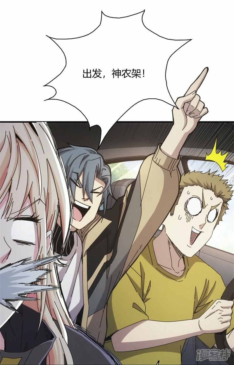 第27话24