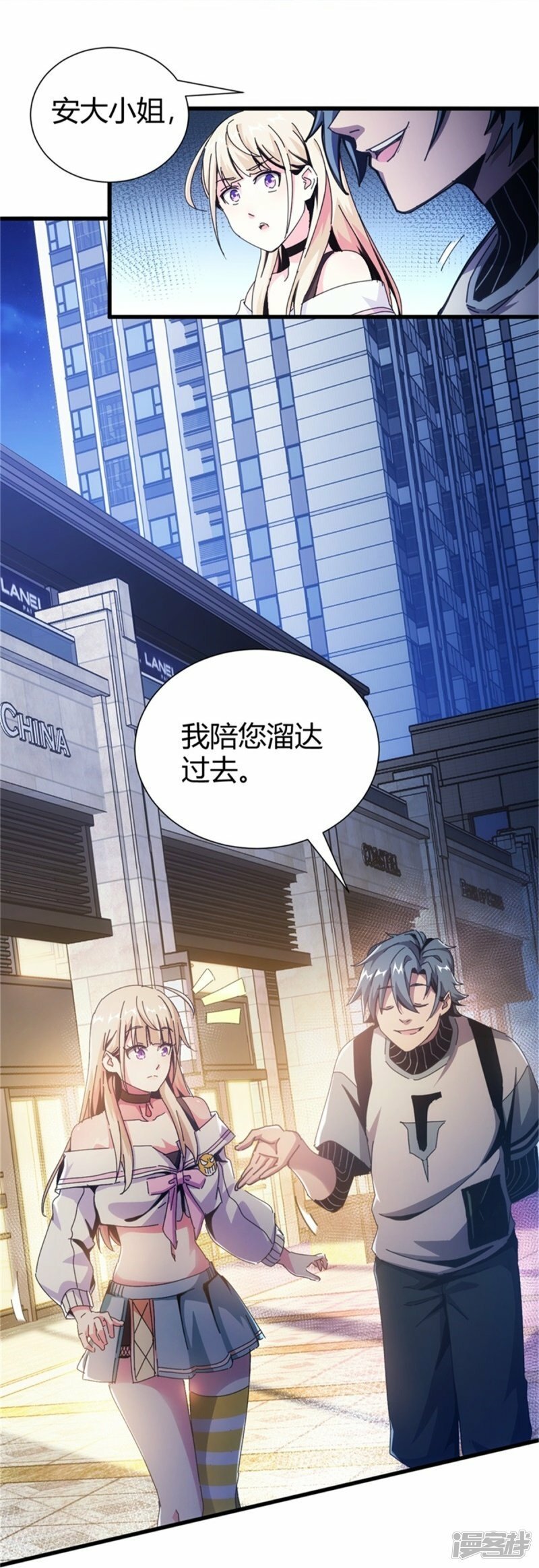 第6话34