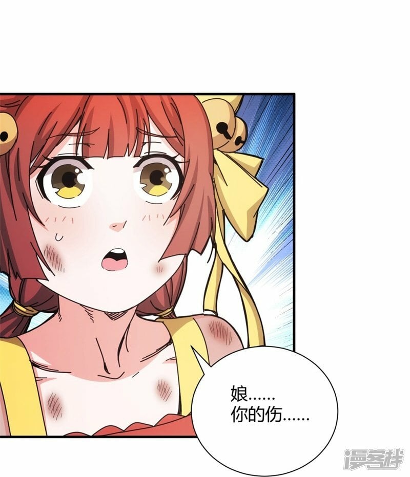 第34话11