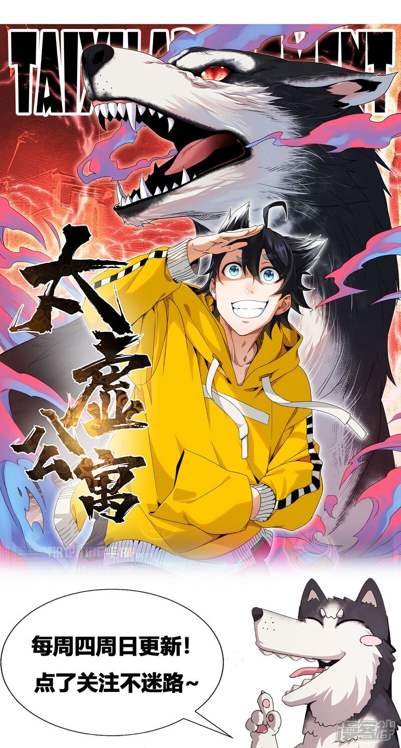 第83话33