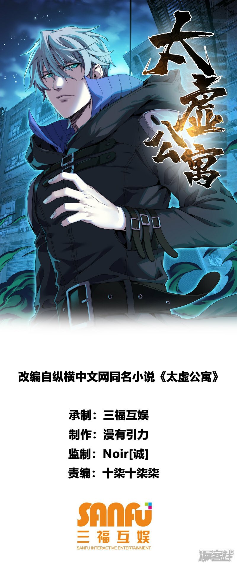 第51话0
