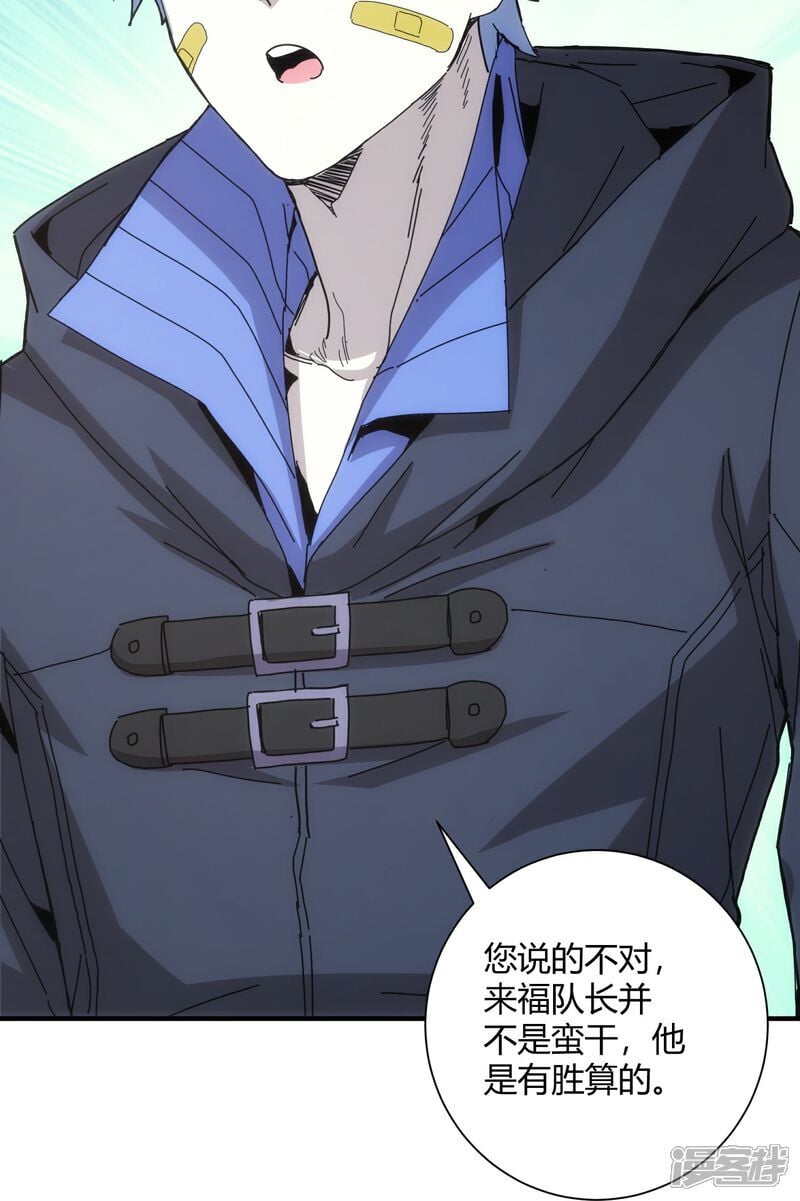第84话16