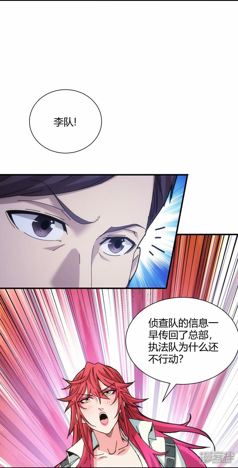 第71话4