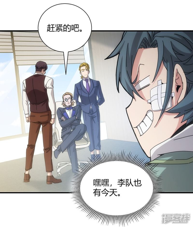 第86话22