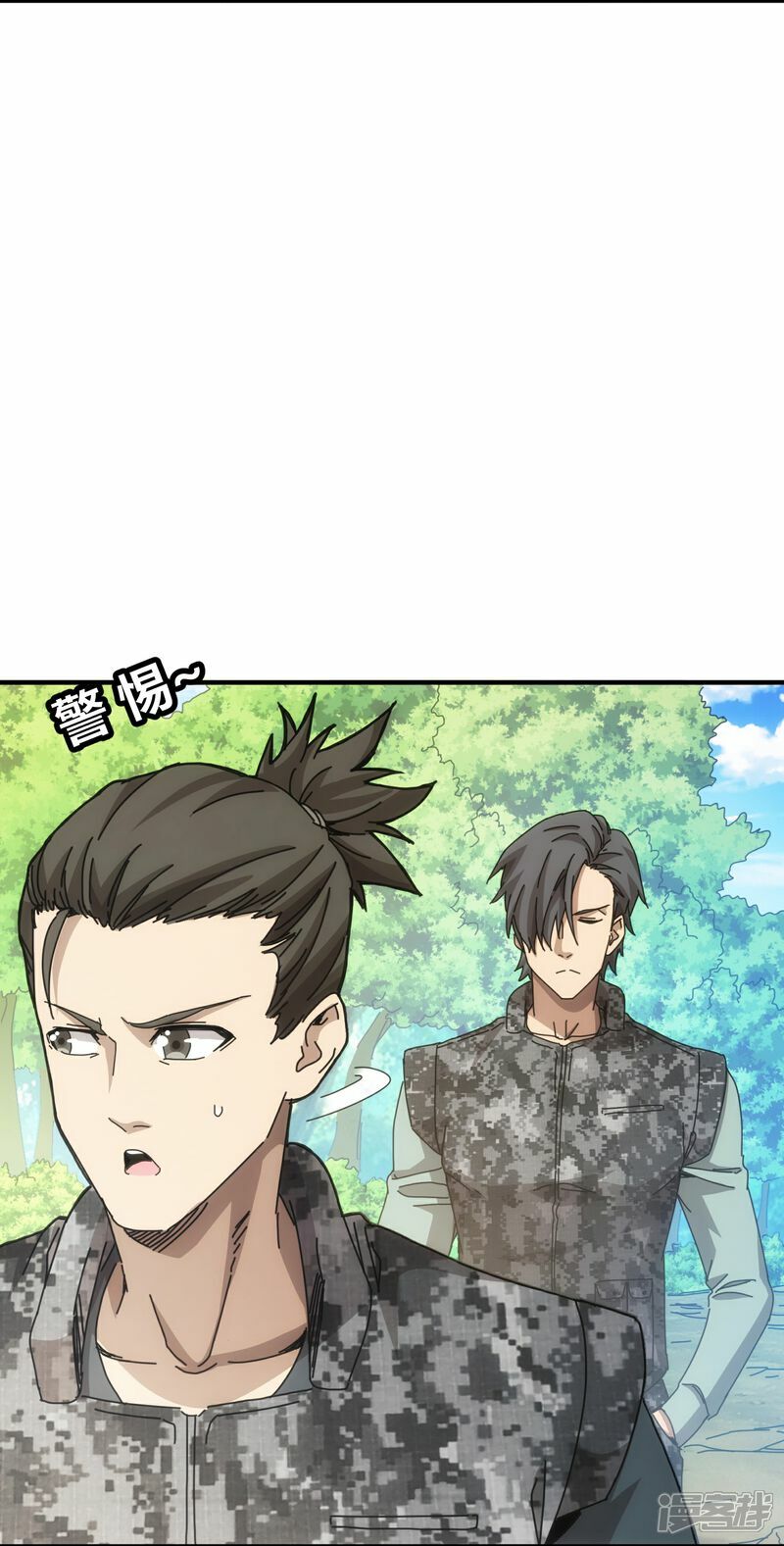 第70话19