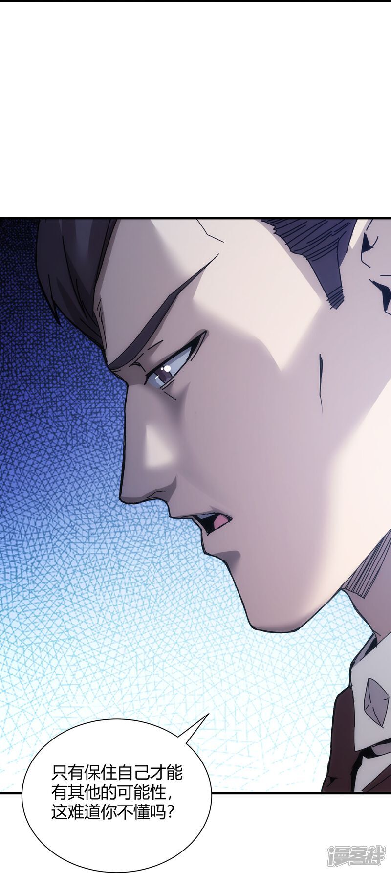 第85话22