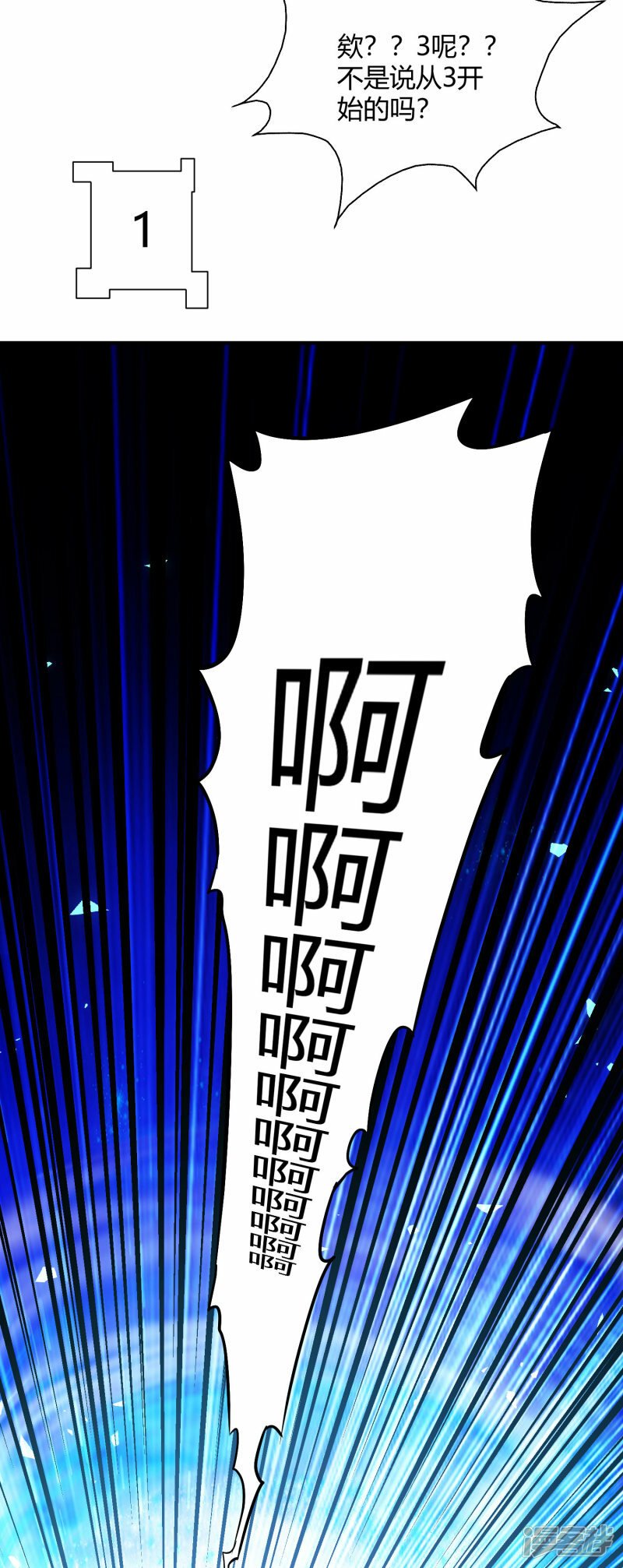 第50话28