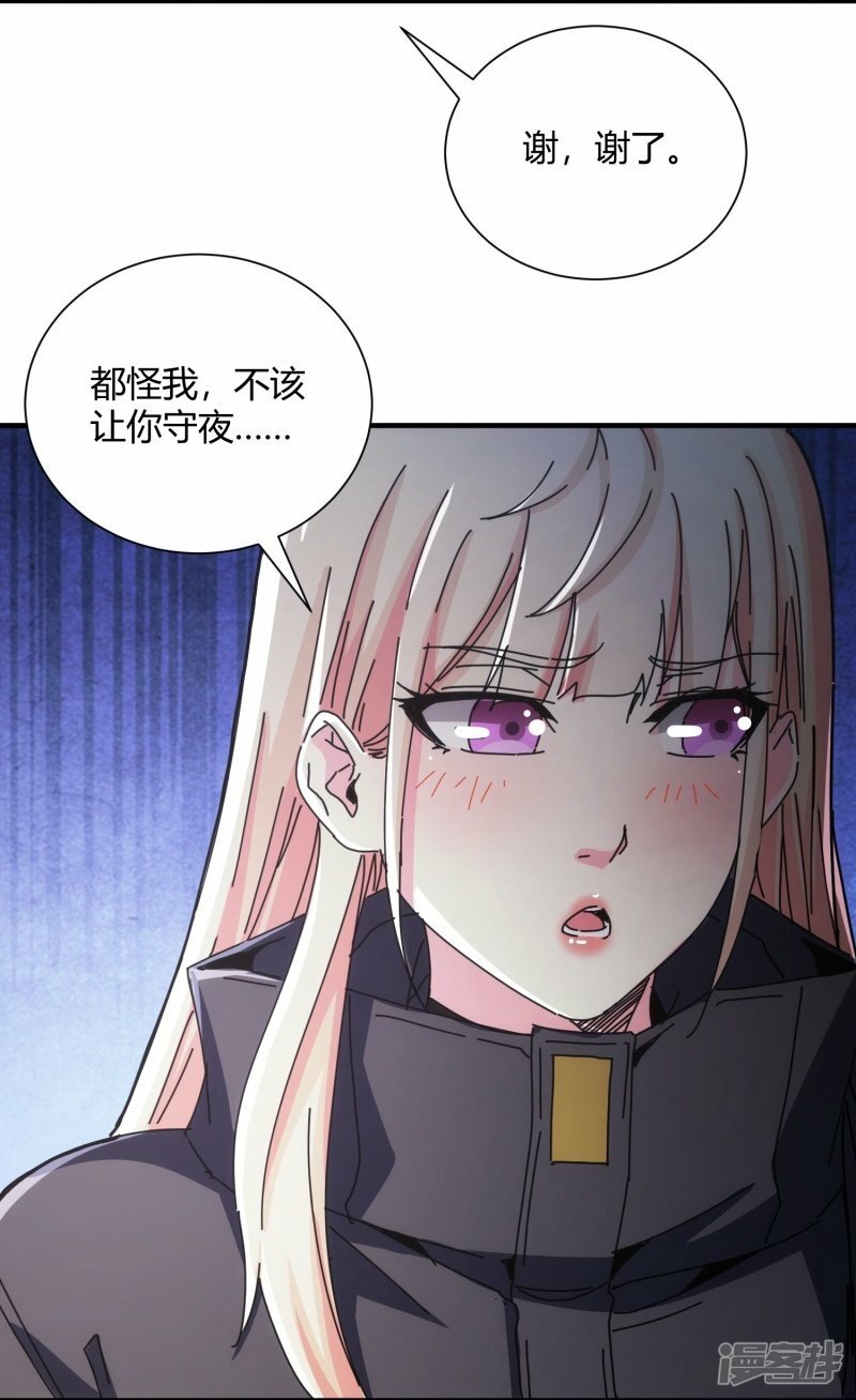 第39话15
