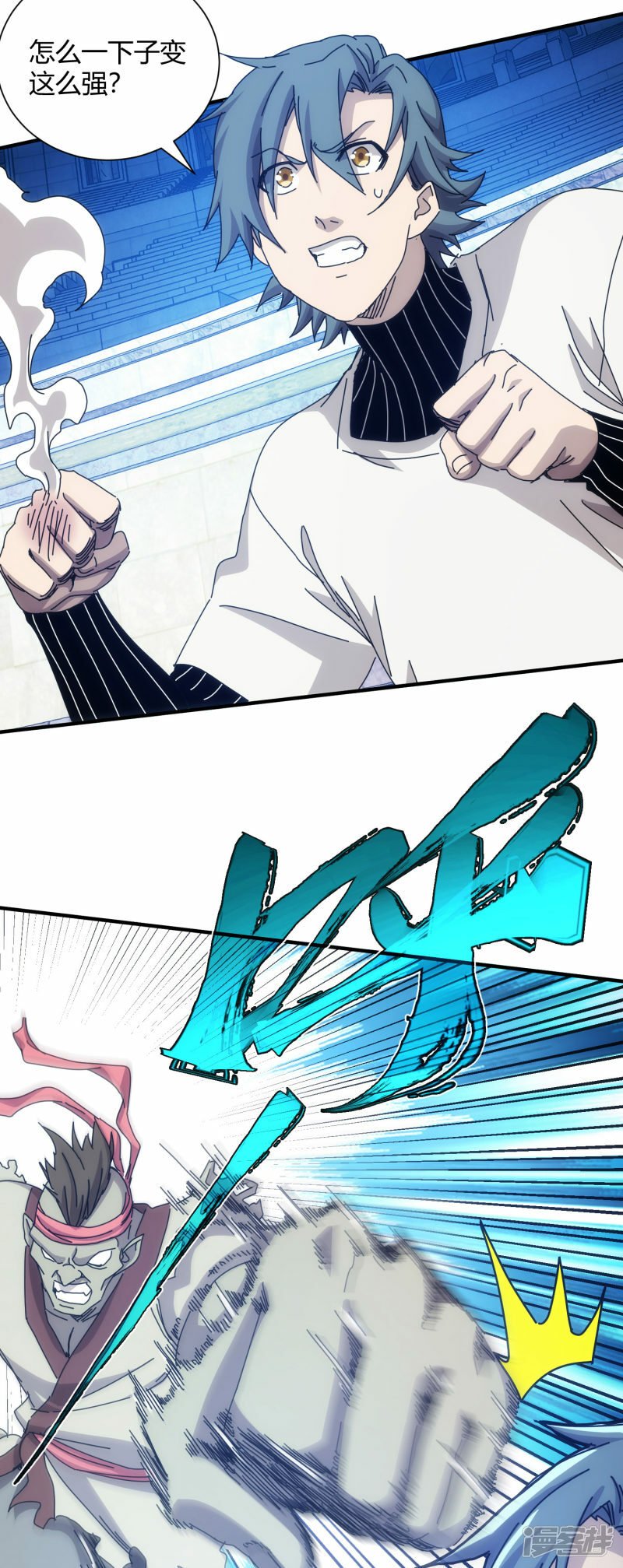 第52话2