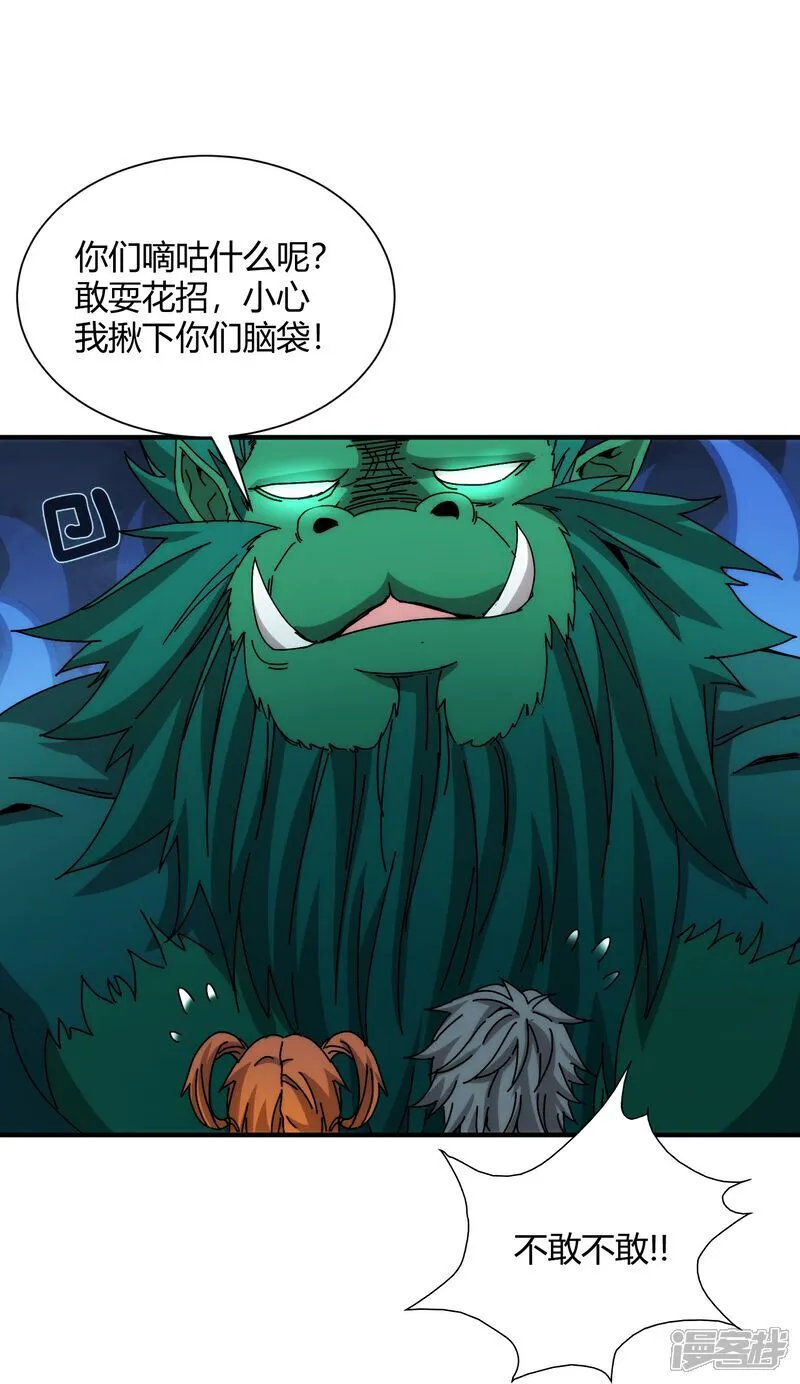 第100话13