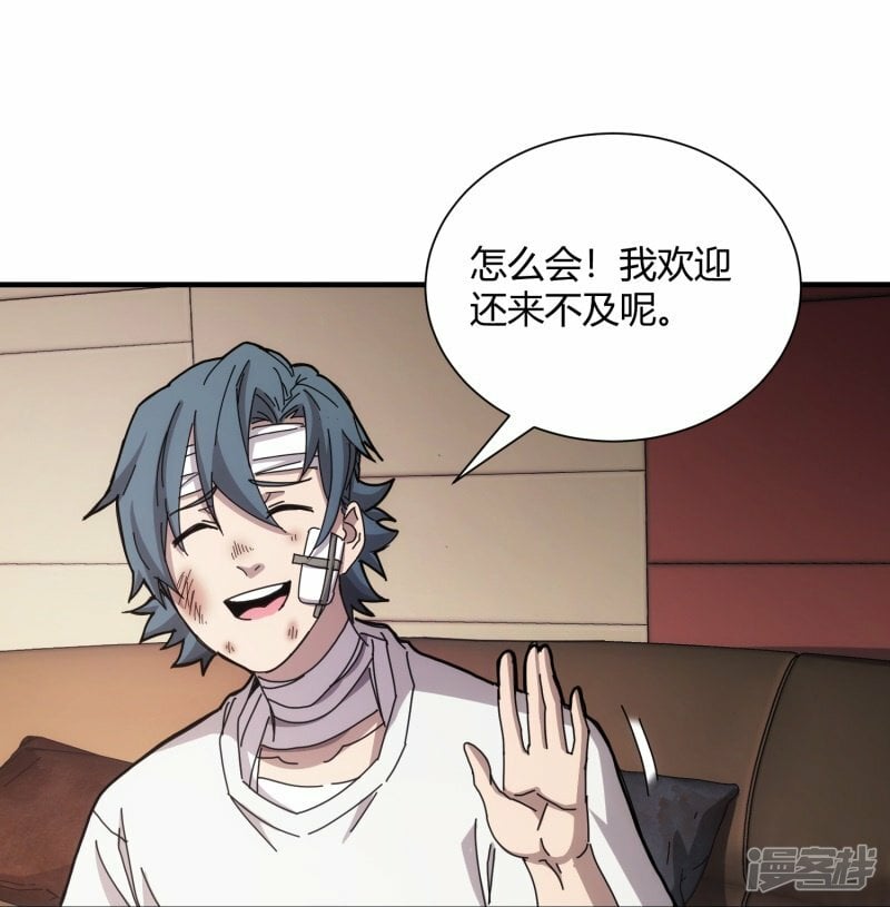 第39话27