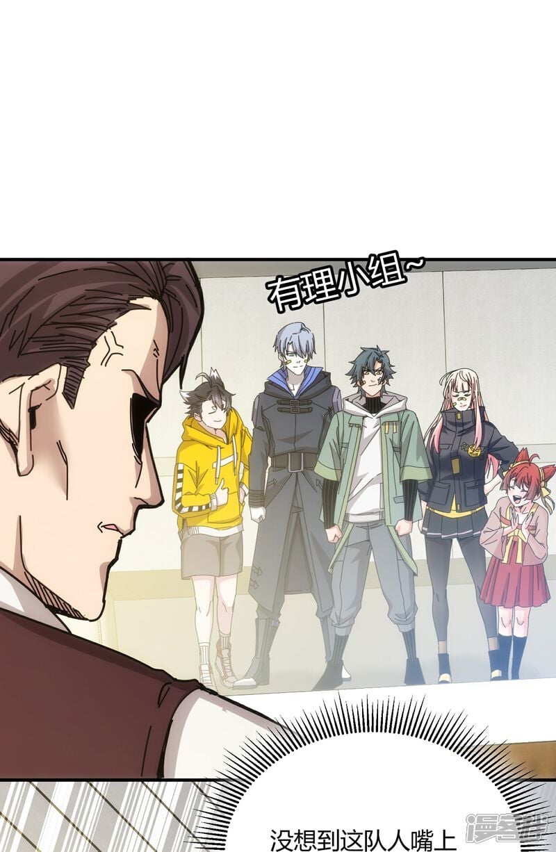 第84话24