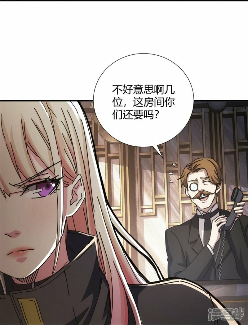 第28话37