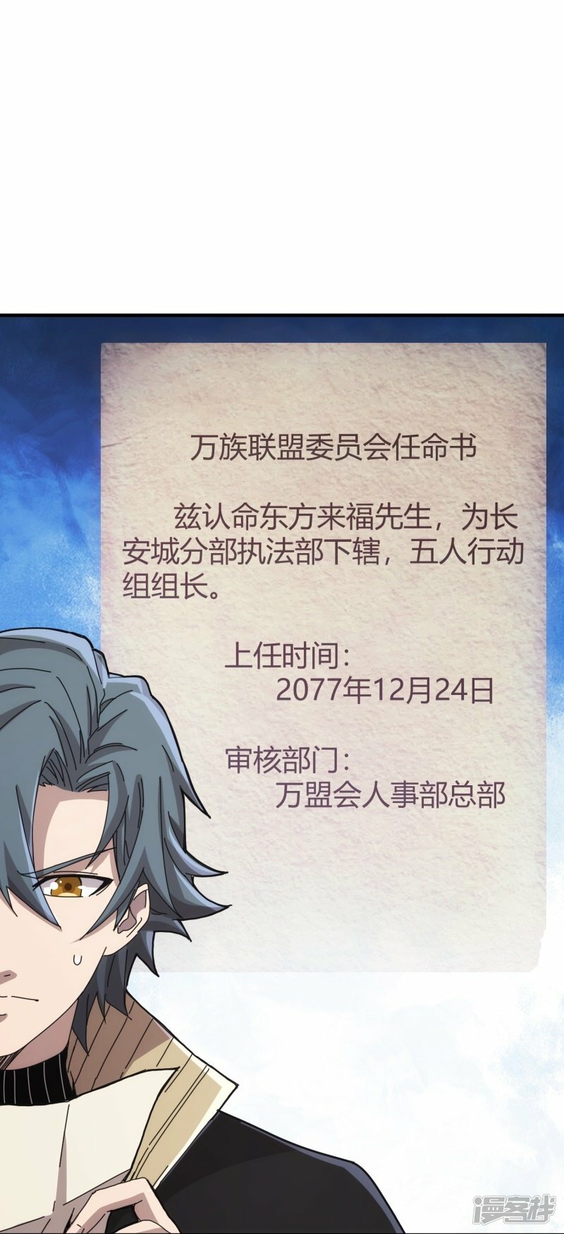 第43话26