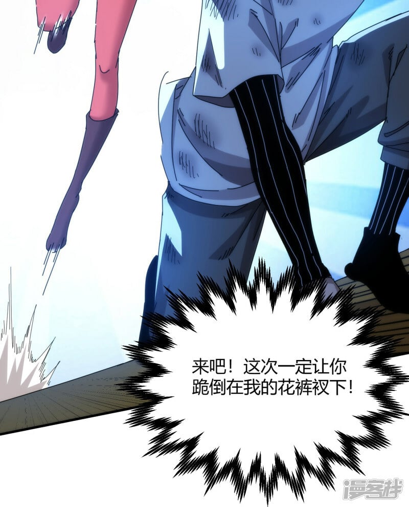 第56话5
