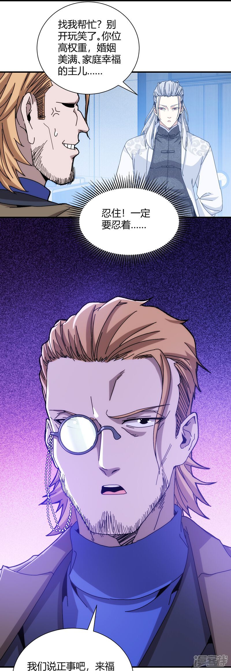第95话5