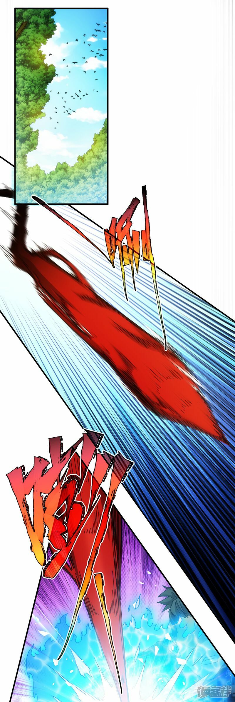 第71话17