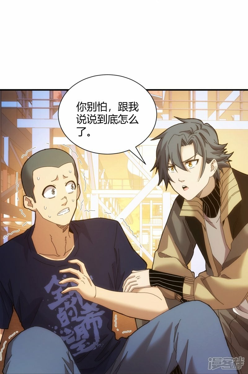 第58话17
