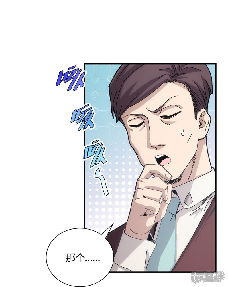 第86话14