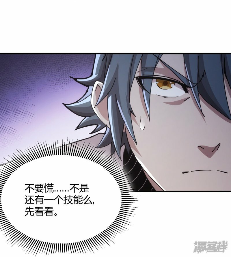 第41话27