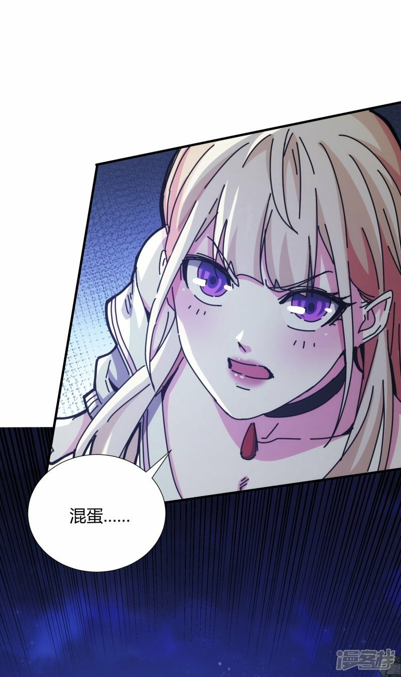 第9话29