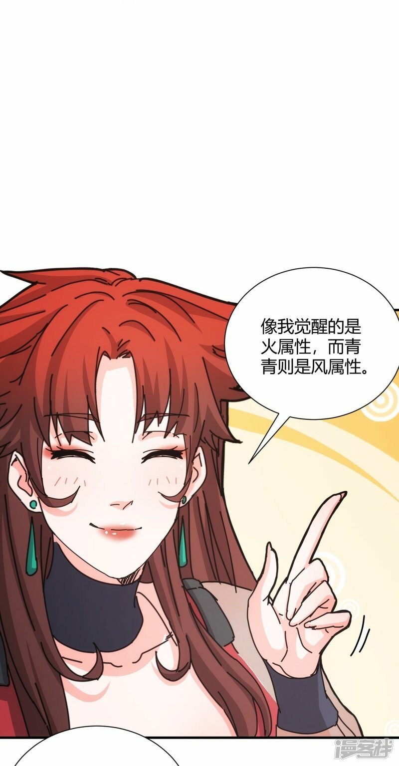 第42话16