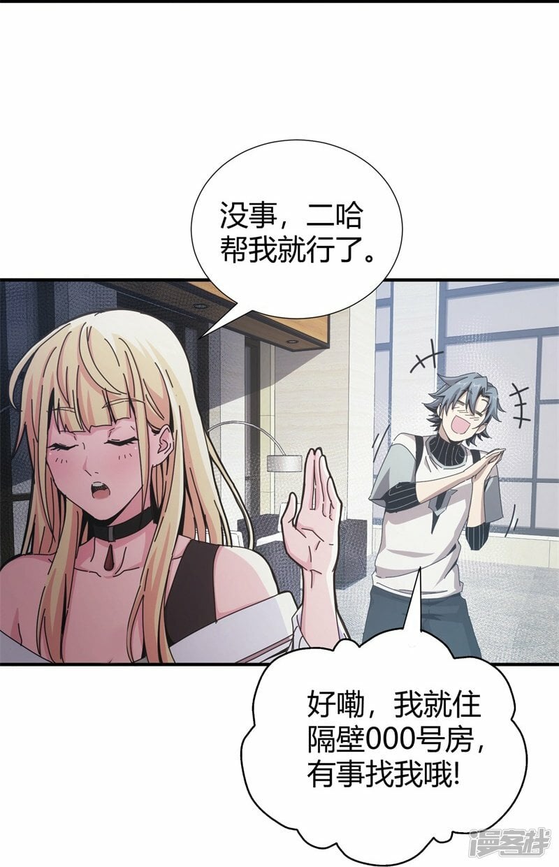 第7话31