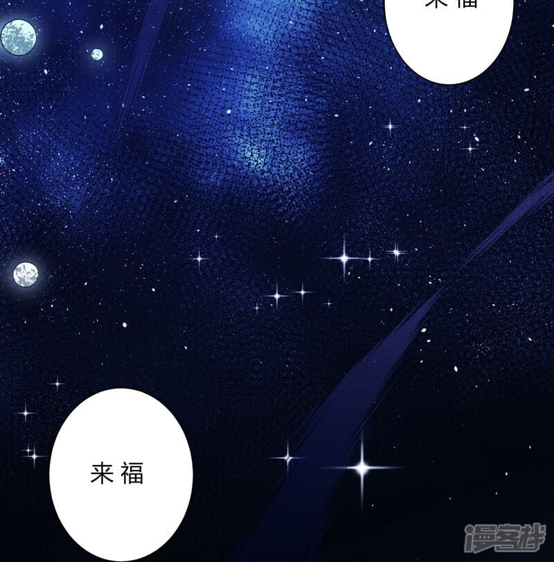第89话4
