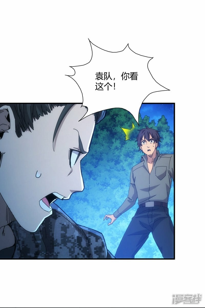 第66话2