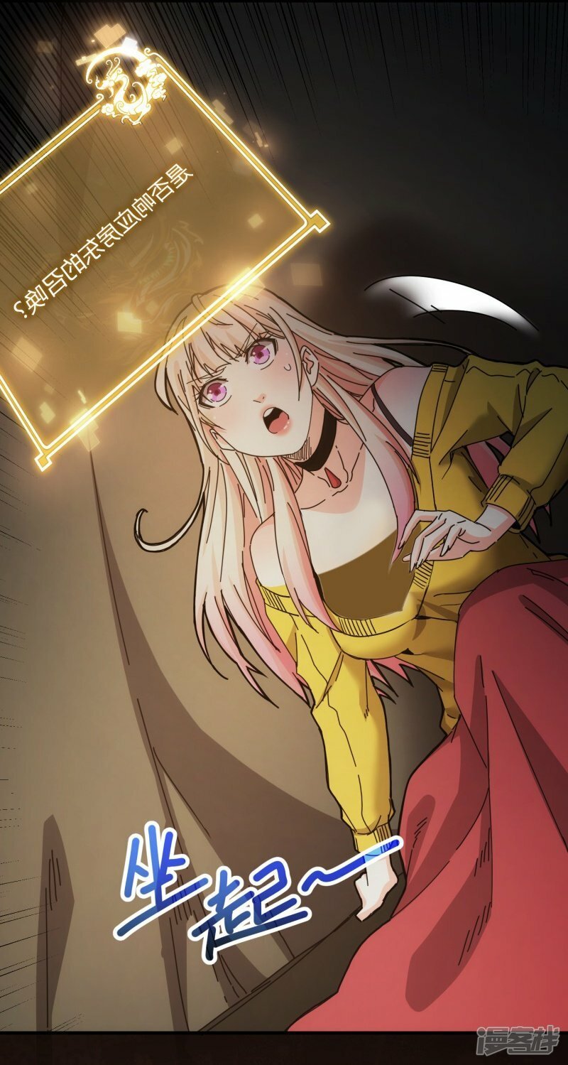 第38话17