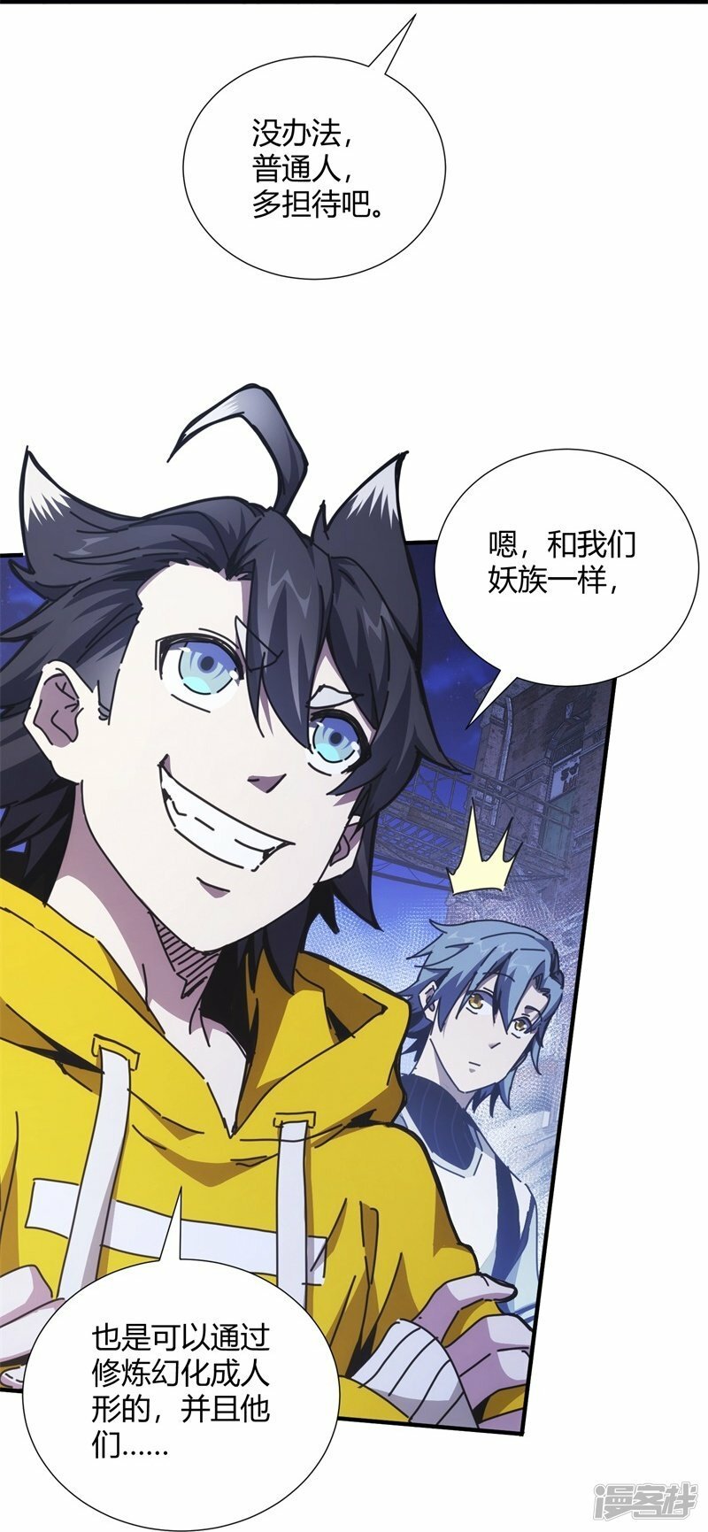 第8话40