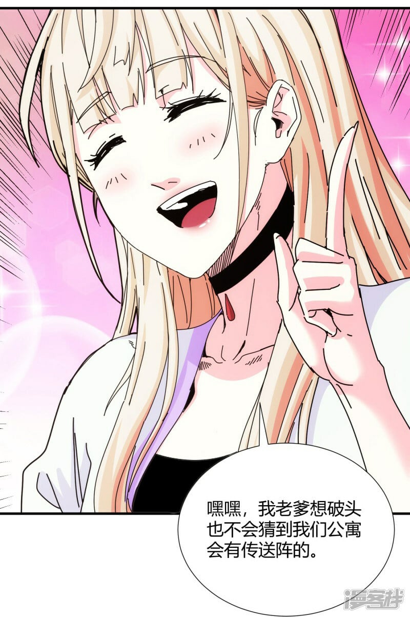 第21话26