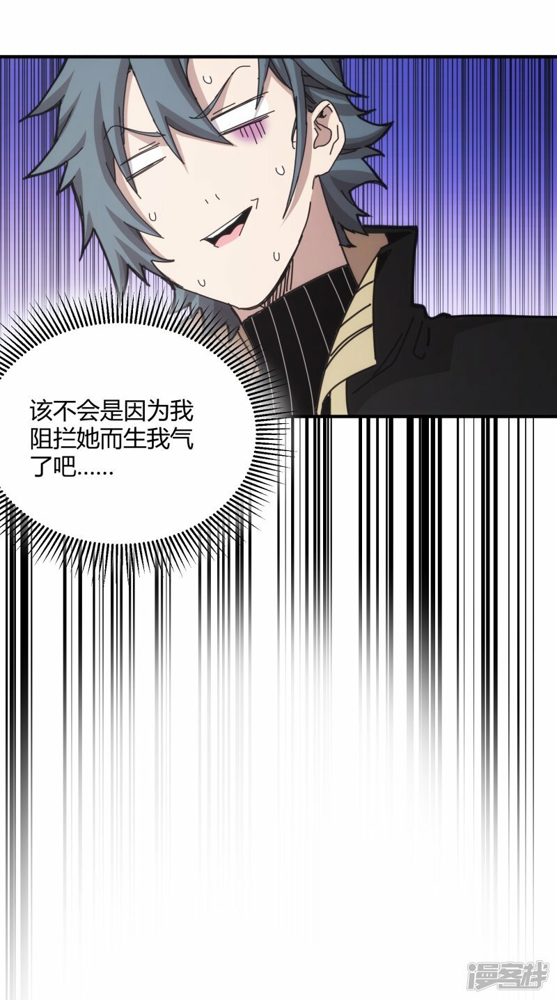 第45话40