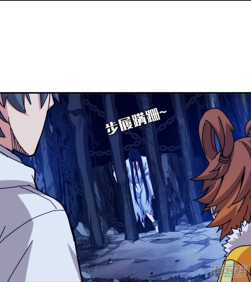 第98话4