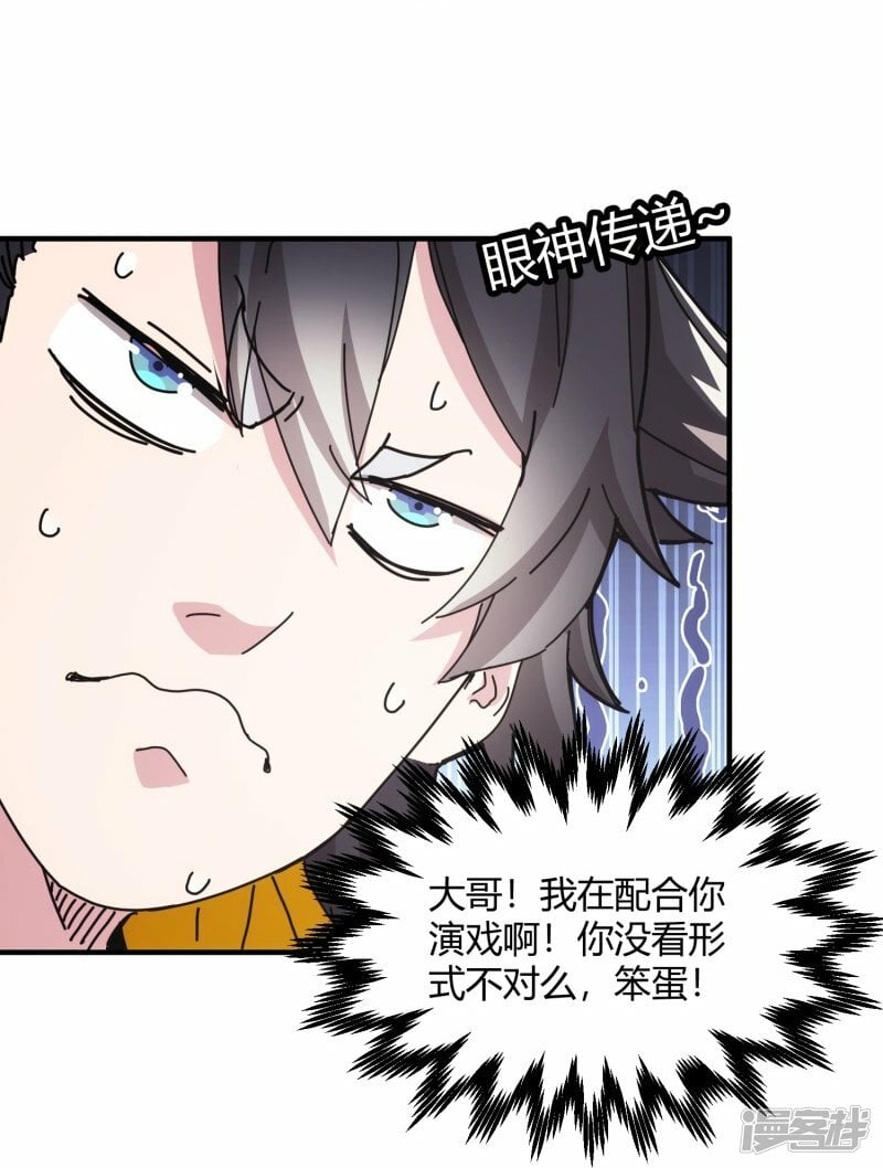 第40话6