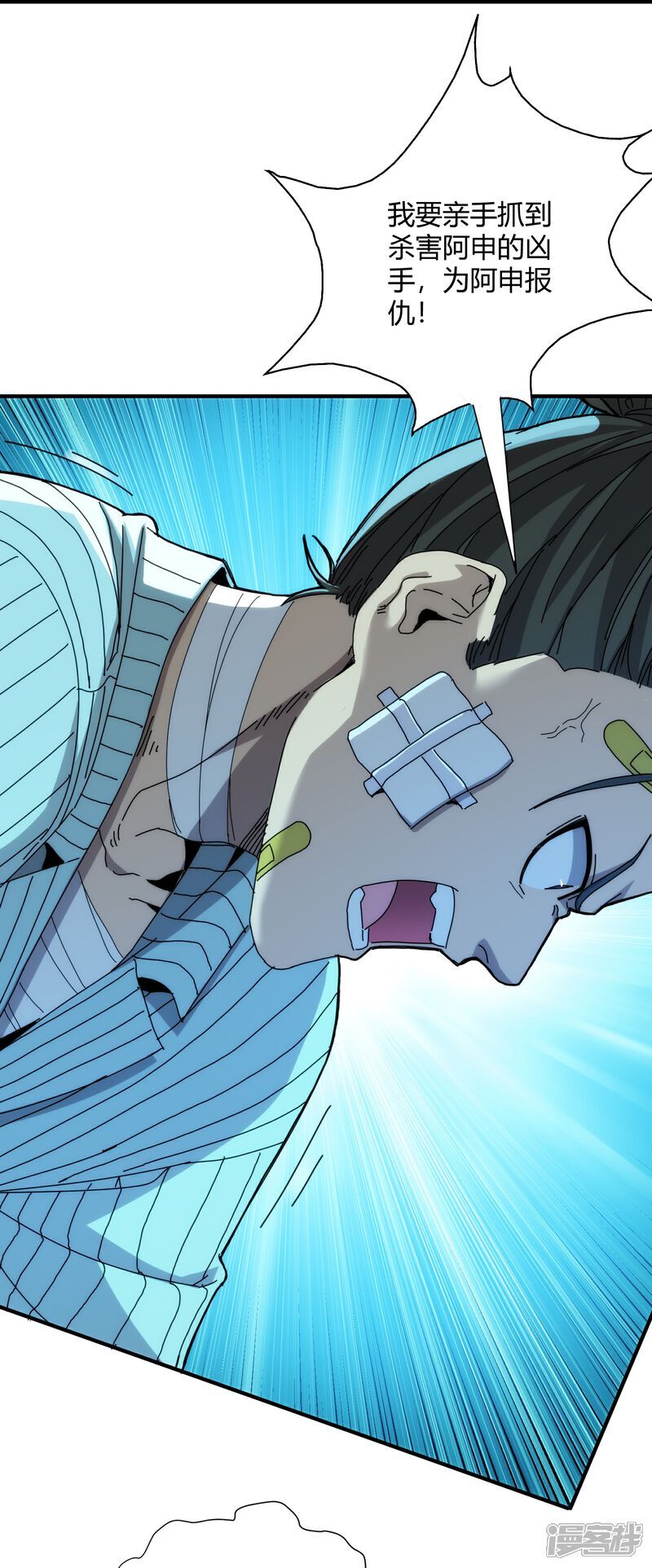 第91话15