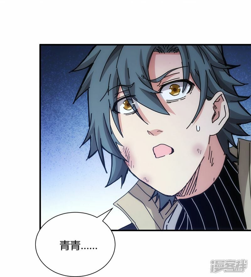 第75话19