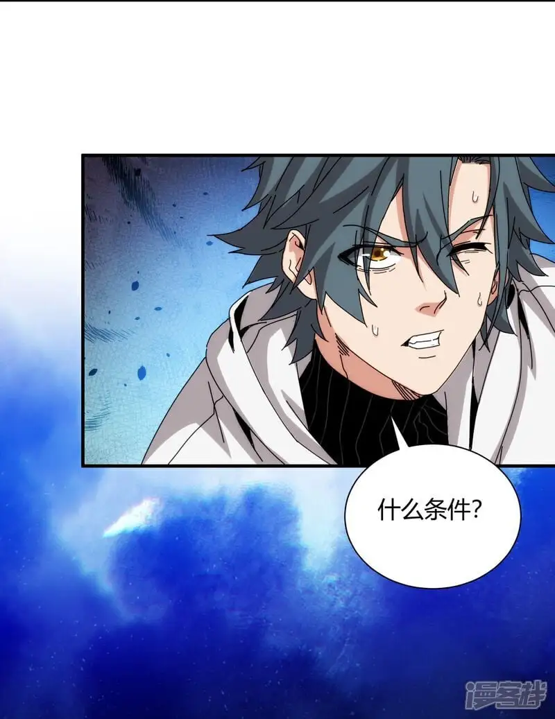 第100话5