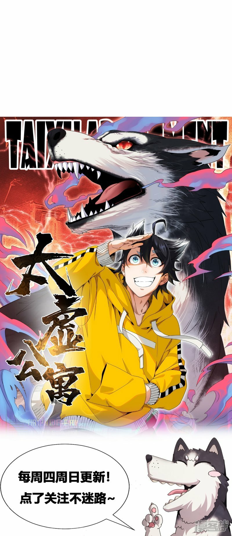 第65话40