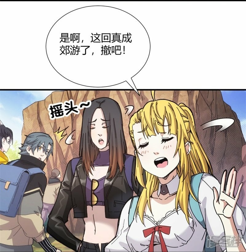 第33话25