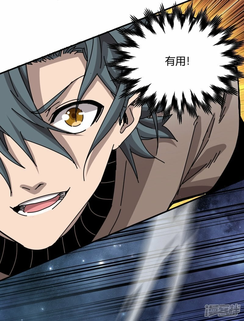 第54话9