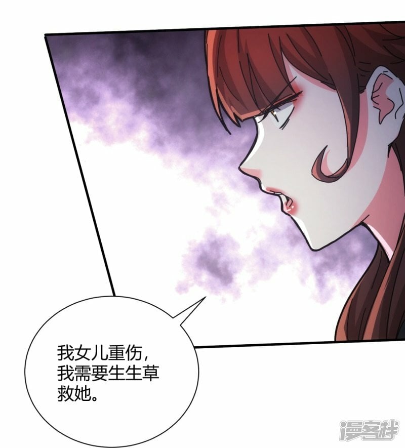 第34话19