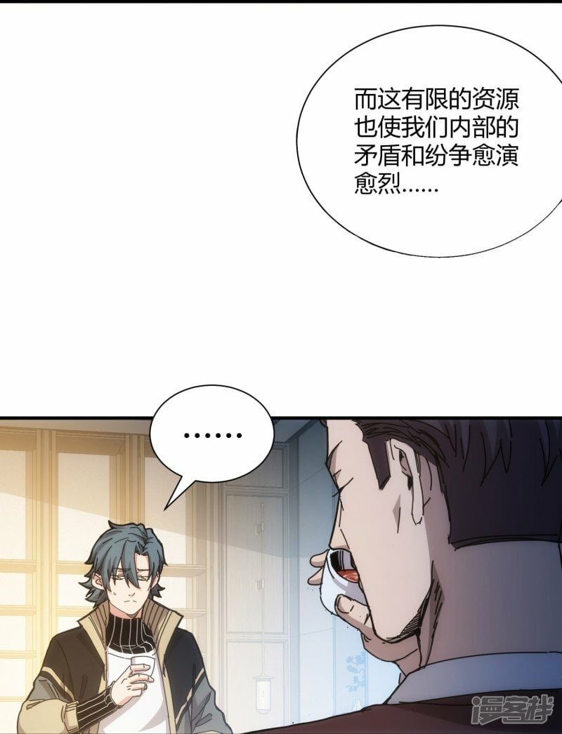第64话22