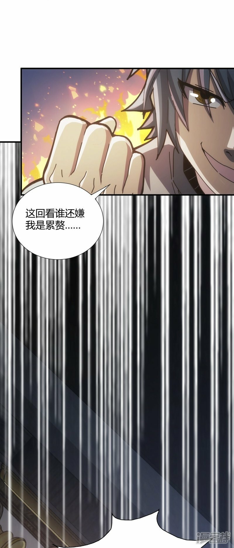 第11话14