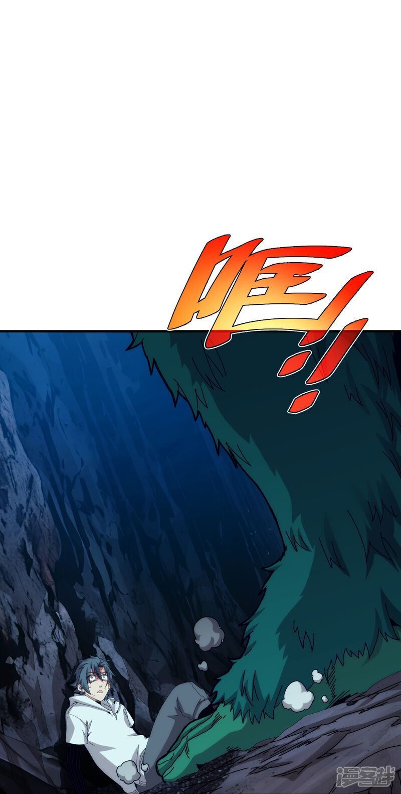 第99话37
