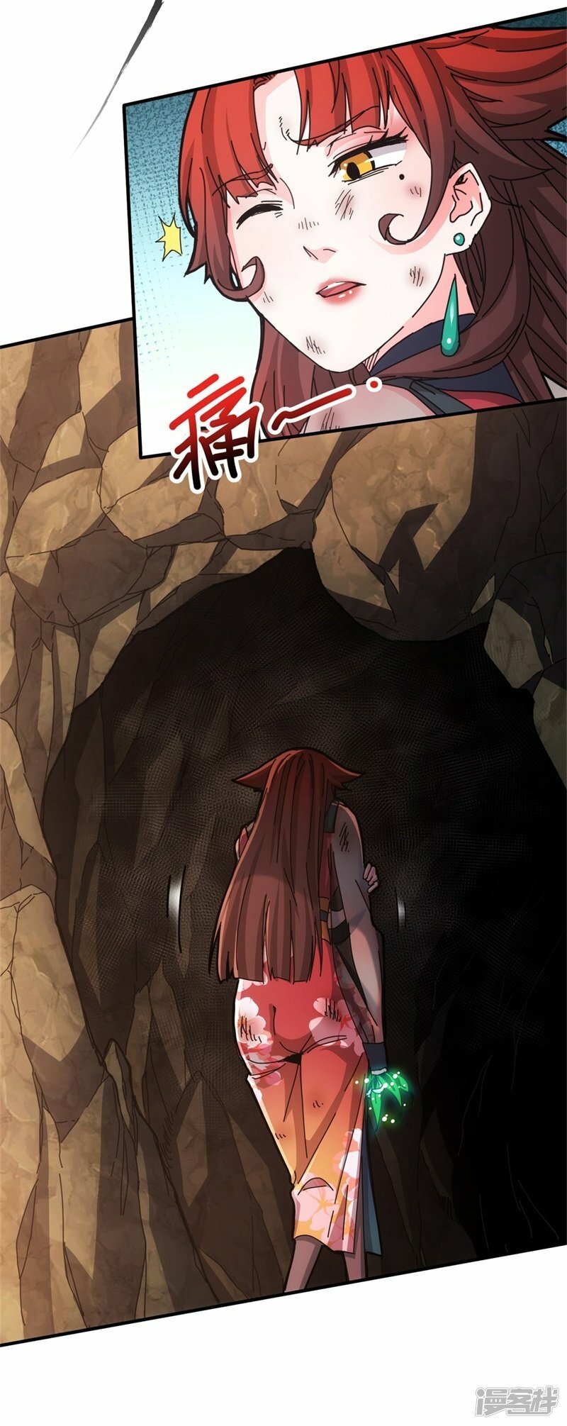 第33话37