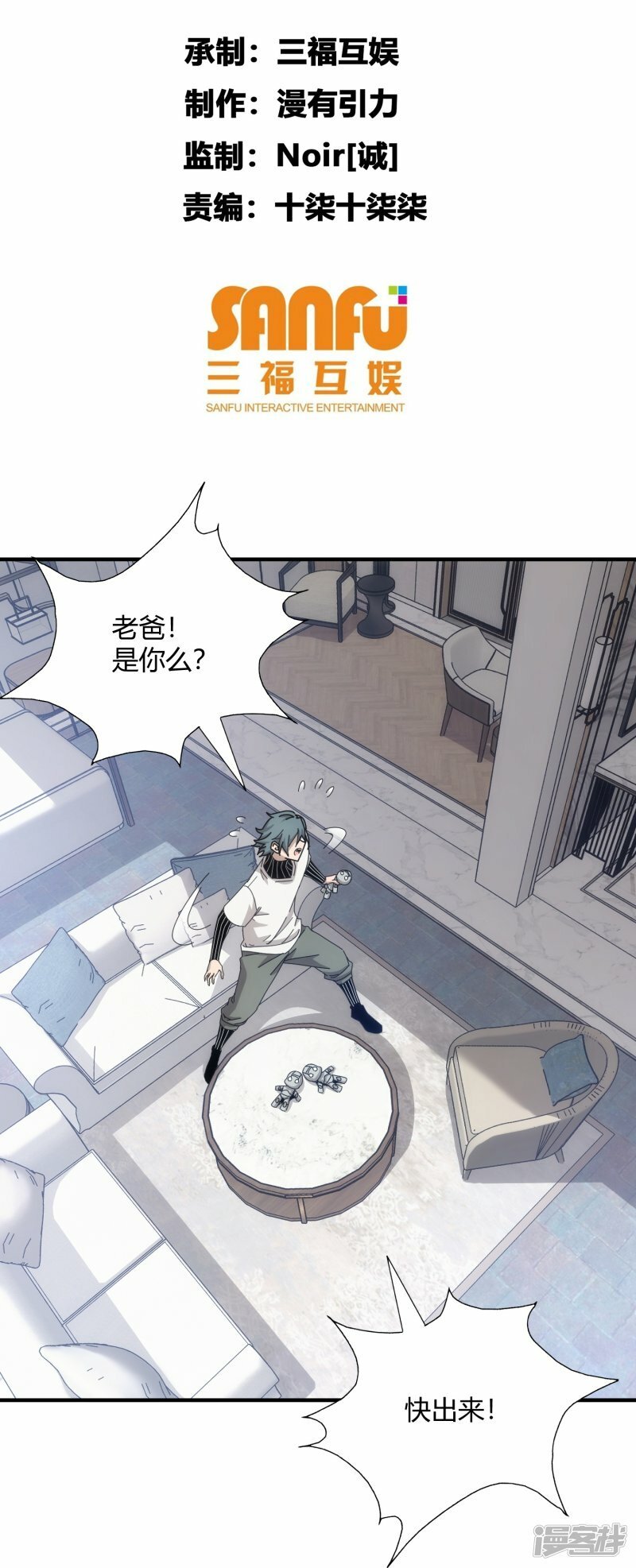第57话1