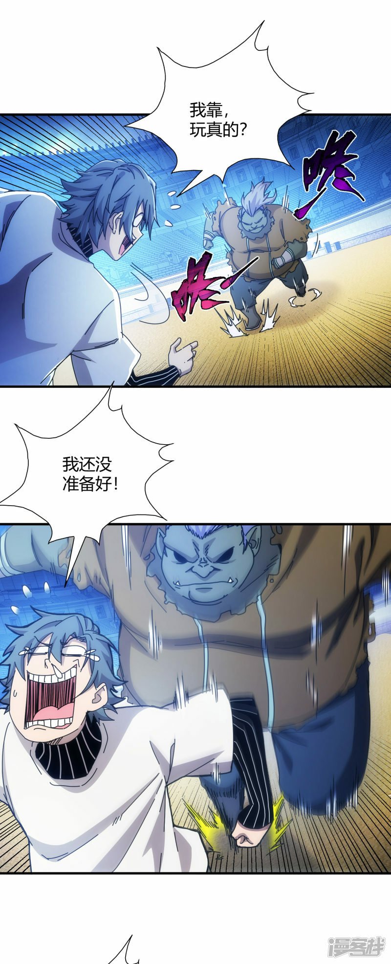 第51话8